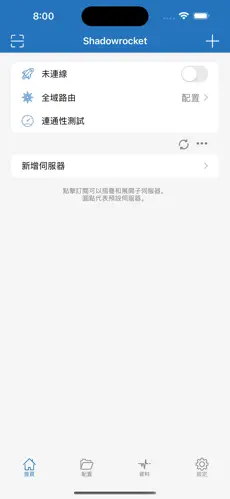 p站挂梯子加速器android下载效果预览图