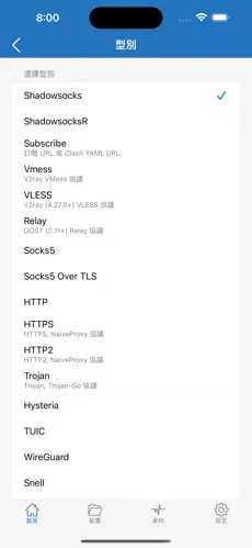 p站挂梯子加速器android下载效果预览图